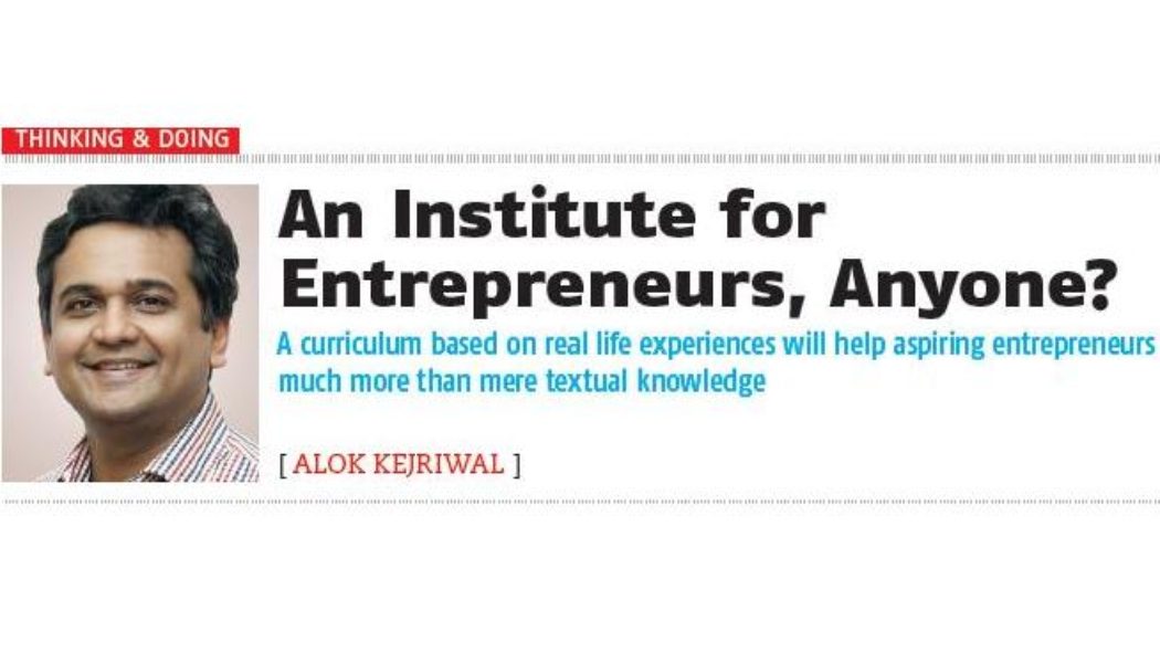 If we have IITs & IIMs, then why not IIEs?