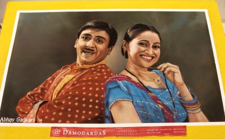 rangoli2014