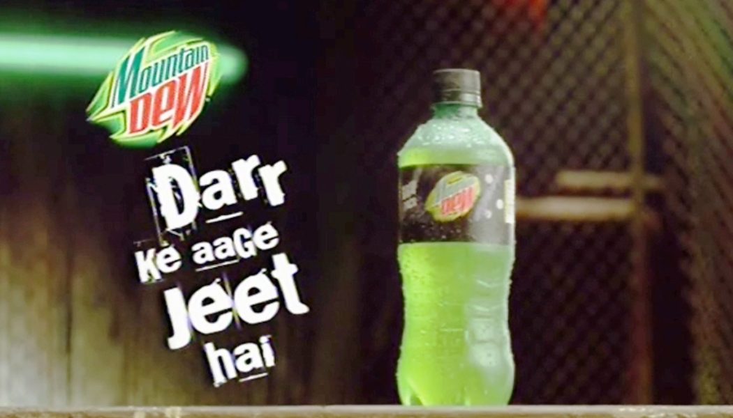 Darr ke aage Jeet hai!