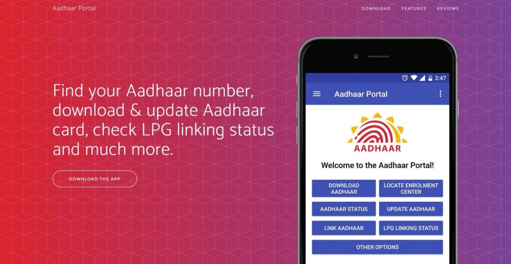 aadhaar app photo