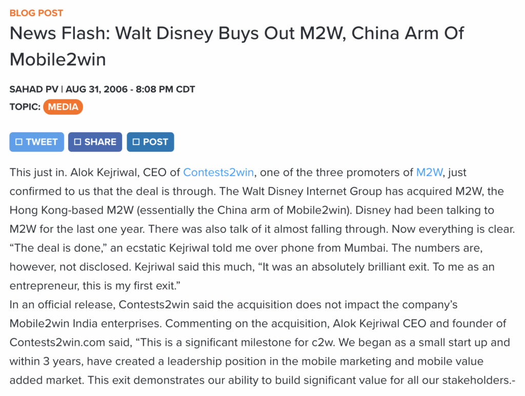 Walt Disney acquires Mobile2win China press announcement